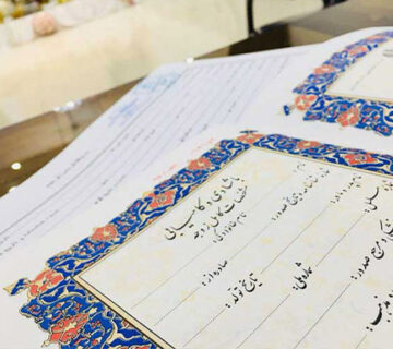 ترجمه رسمی سند ازدواج