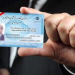 ترجمه رسمی کارت نظام پزشکی