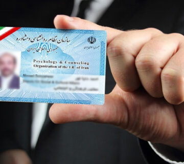 ترجمه رسمی کارت نظام پزشکی