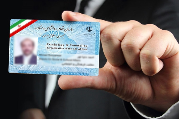 ترجمه رسمی کارت نظام پزشکی